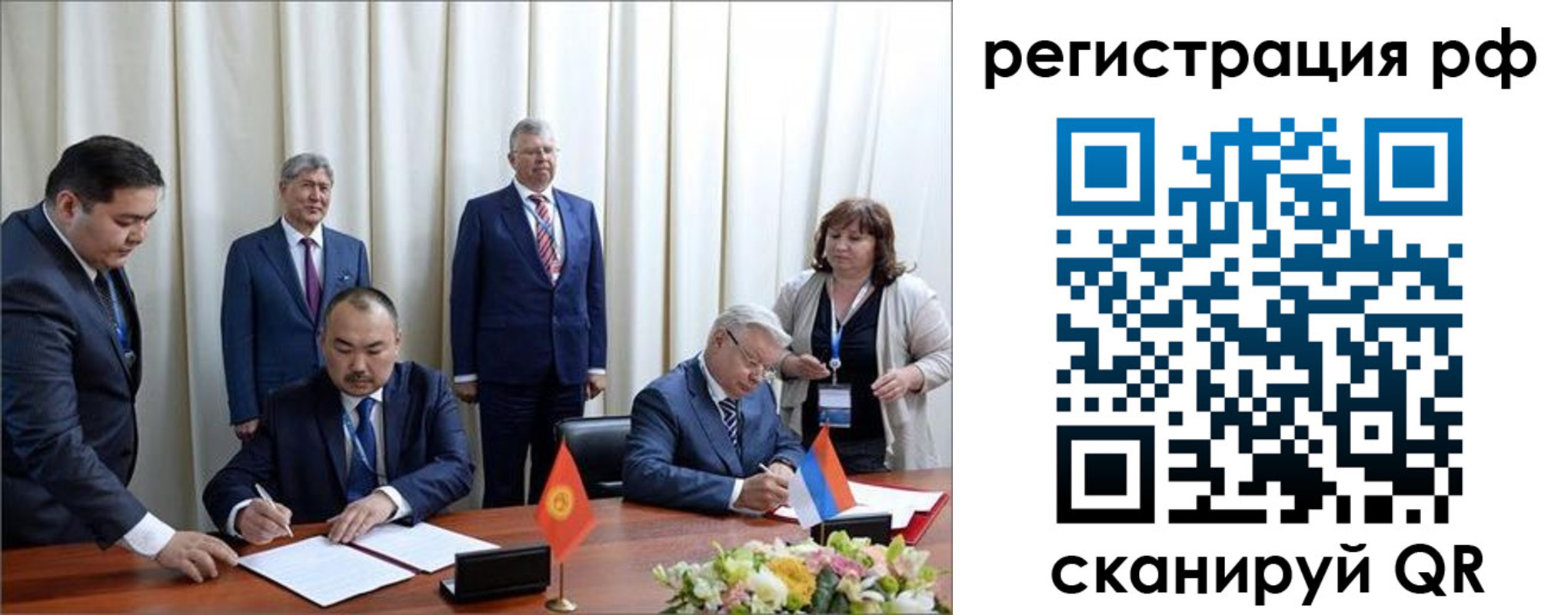 прописка штамп в Михайлове