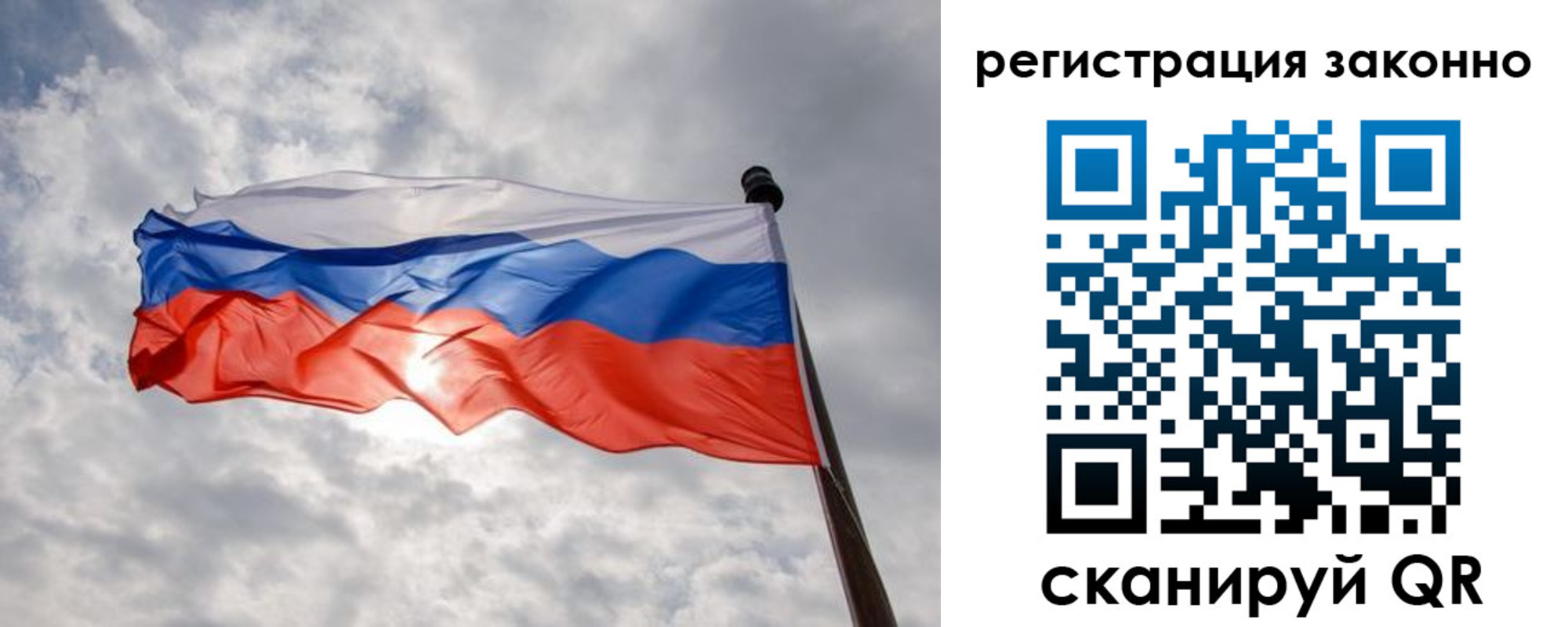 временная регистрация собственник в Михайлове