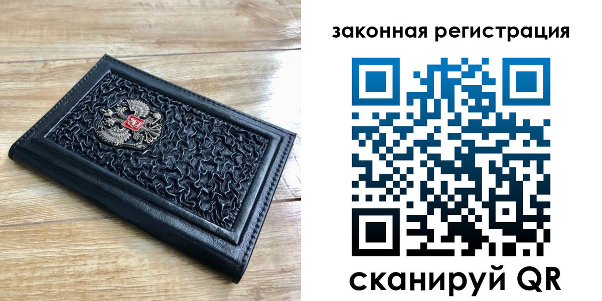 временная регистрация в Михайлове