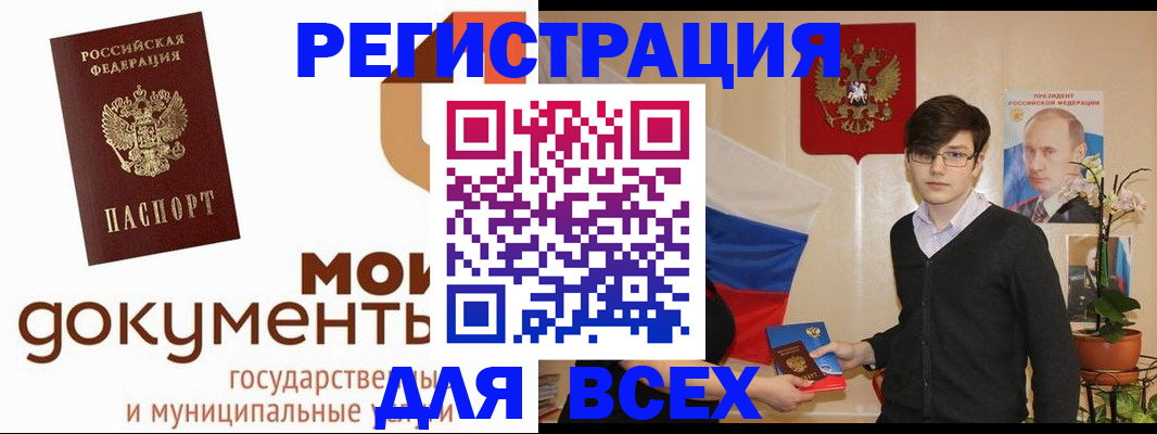 временная регистрация адрес в Михайлове