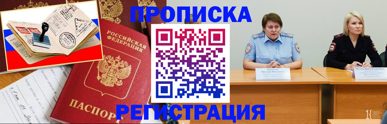 найти адрес прописки в Михайлове